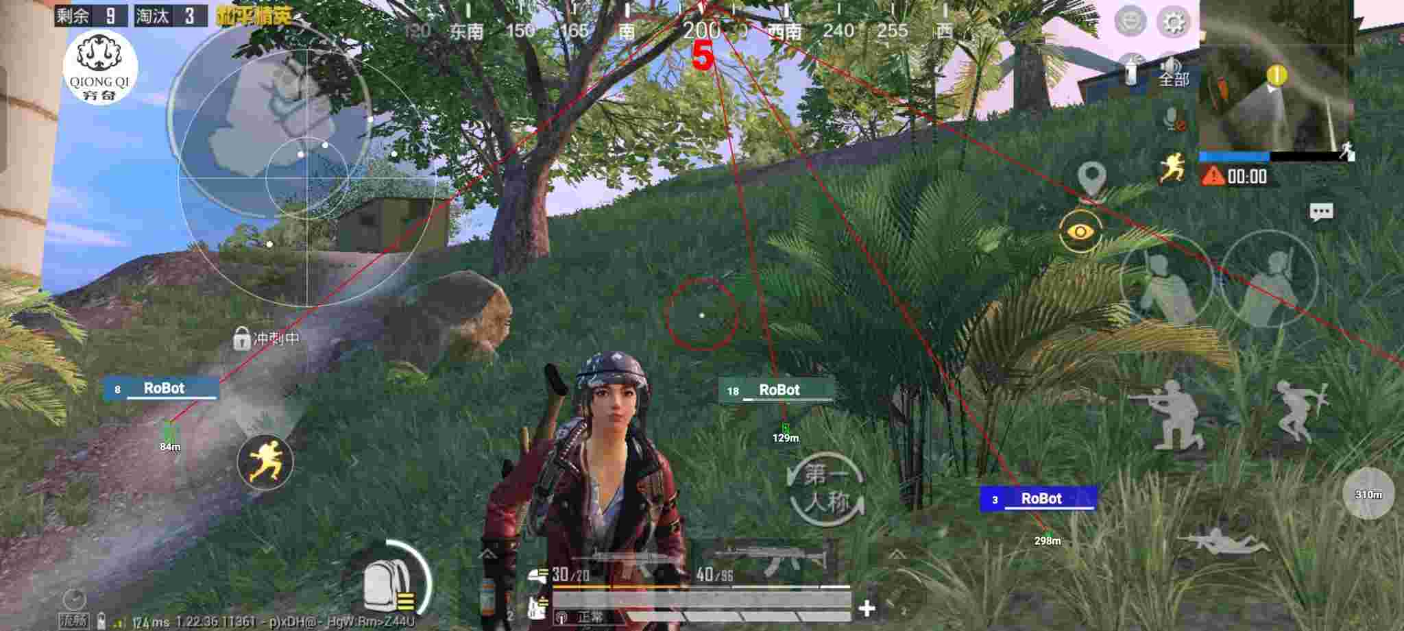 和平精英穷奇直装 - 游戏开挂app免费PUBG辅助预览图